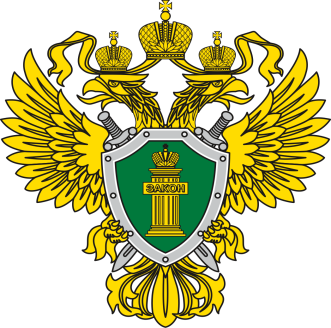 Прокуратура предупреждает!.